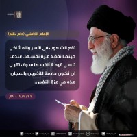 كلمات سياسية